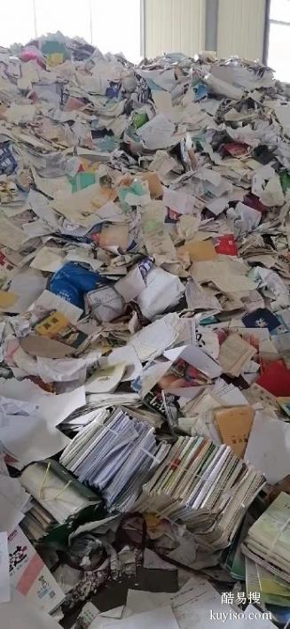招标文件销毁,废料回收,广州