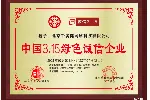 千美健一站式健康美丽综合服务平台,为你的人生锦上添花