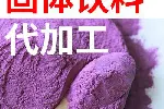 新疆钙片贴牌-钙片贴牌代加工-片剂贴牌钙片生产厂家
