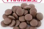 辽宁富硒谷物胚芽粉代餐粉OEM贴牌-片剂代工厂家-粉剂代工厂家