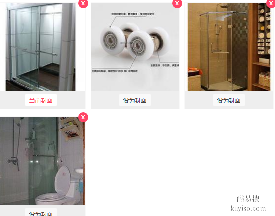 上海静安区百德淋浴房维修 淋浴房移门滑轮更换 拆除