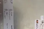 上海 Beijer北尔 E1041 触摸屏 人机界面维修