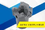 益矿定制钻井用四翼金刚石钻头厂家报价,金刚石4翼钻头批发价格