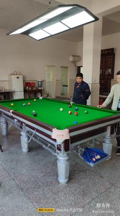 绥宁县卖桌球的地方桌球台中式桌球台