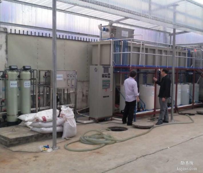 生活污水处理设备来宾订制废水处理设备