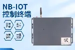 重庆潼南NB通讯控制器