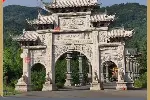 村口牌坊山门