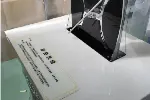 双曲狭缝 校园科技馆展品 少年宫社区互动仪器 科普仪器生产销售