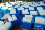 重庆冰块配送电话-重庆食用冰配送-重庆冰袋配送