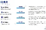 销售加APP：电销外呼系统