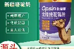 驼奶粉贴牌厂家新疆纯驼奶粉