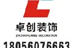 如何打造一个美观舒适的合肥办公空间环境装修？