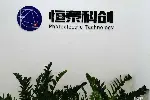 HT200激光打标机