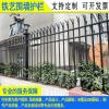 广州厂区焊接铁艺栏杆 锌合金学校外墙围栏 茂名组装锌钢隔离护栏