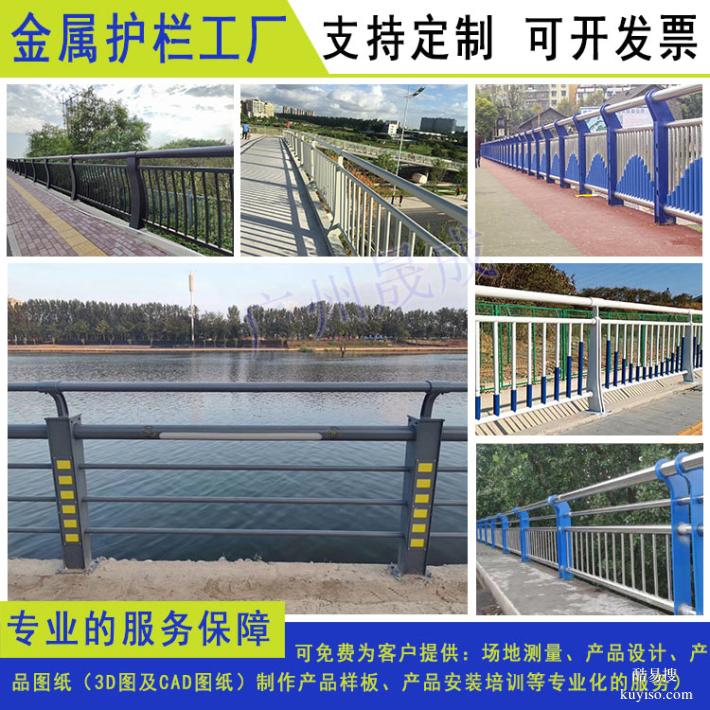 河道两则镀锌防护栏安装 佛山桥梁复合管防撞栏 汕头市政隔离栏