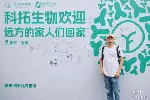 远方安选加盟.2026.3.06