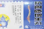 进口蒙古黑药网上能买