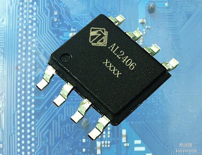 六安AL-3214LED显示屏电源,1-4节充电管理芯片