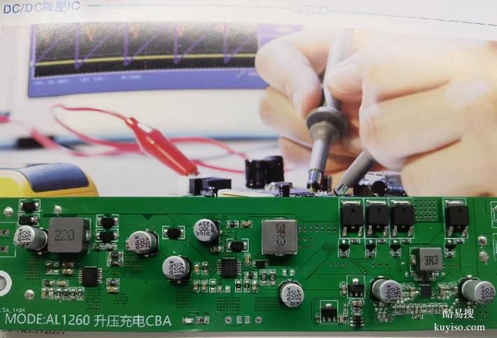 松江AL-7365晶膜屏电源方案厂家,重卡专用充电电源方案