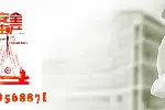 2024年全国消防月活动宣传资料消防安全活动宣教品