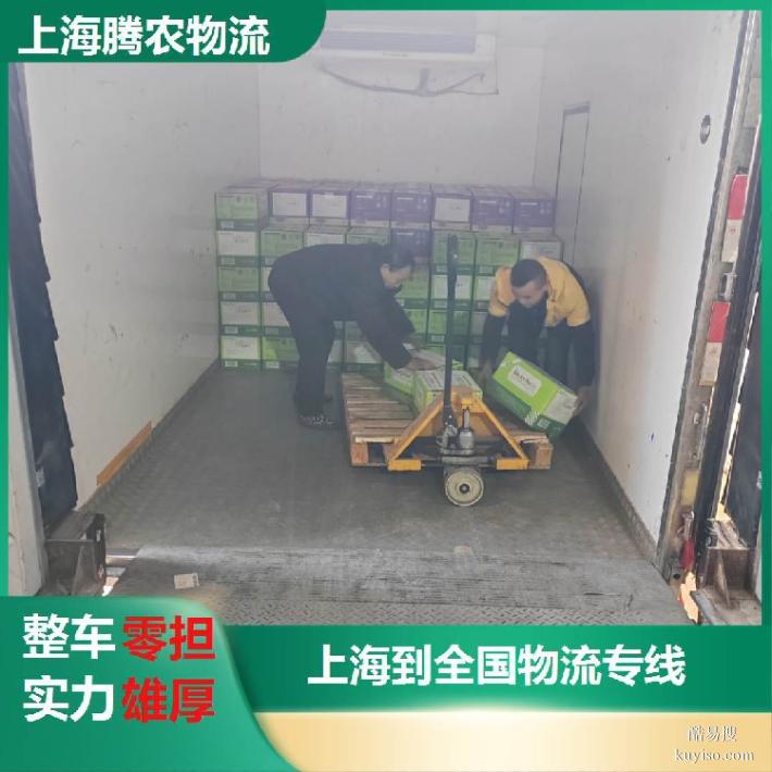 上海大型冷链仓储联系方式