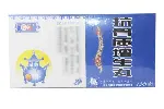 进口蒙古黑药用于骨质增生行不行|有用过的吗