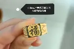 长沙打捞手机戒指项链吊坠手链手表钥匙