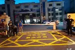 南京达尊交通工程施工队