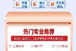 苏州助学自考和自考的区别
