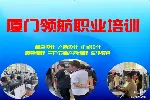 景德镇UG三四五编程模具设计编程培训