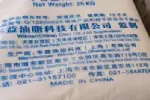 郴州马来西亚进口硬脂酸