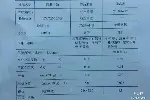 资阳空白包装桶装椰子油