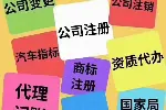 专业团队为您服务 超低价格代理记账优惠套餐