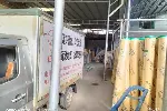 武冈市球场地面PVC地胶批发