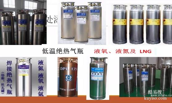 北京考市场局气瓶充装操作证好考吗？