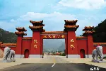 盘龙台公墓——昌平的公墓