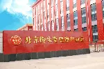北京御生堂保健食品都包含什么？
