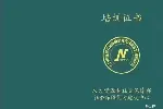 家政护理员中医健康管理技术医疗陪诊顾问心理卫生建设招生培训