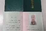 特种设备安全管理锅炉作业压力容器作业叉车起重作业电梯作业