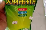 浙江宁波大树吊针液新移栽种植的树木古树复壮