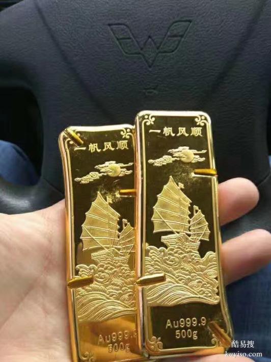 重庆黄金回收铂金钻戒全市提供免费上门回收黄金