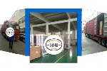上海到成都物流搬家公司电瓶车行李包裹托运运输空调冰箱洗衣机