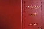 虹口养老护理员报名去哪里考