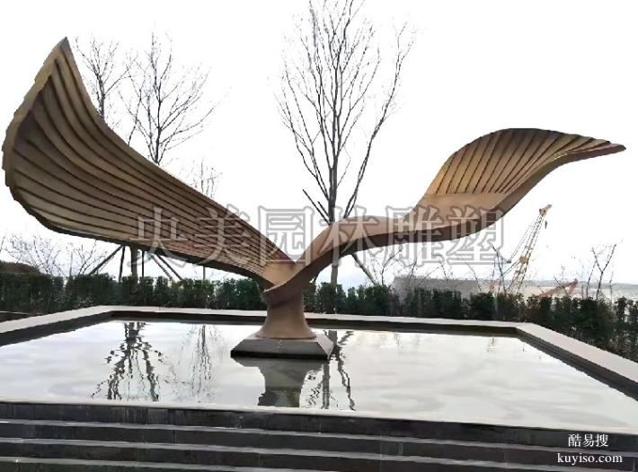 网架翅膀雕塑,翅膀造型景观雕塑制作
