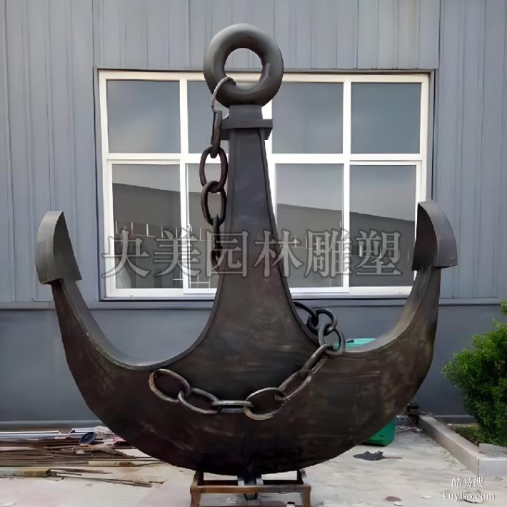 定制不锈钢船锚雕塑,船舵船锚雕塑