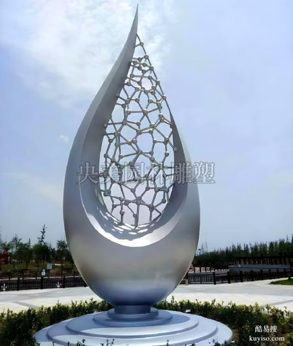 水滴状景观雕塑的特点是什么-水滴造型不锈钢雕塑
