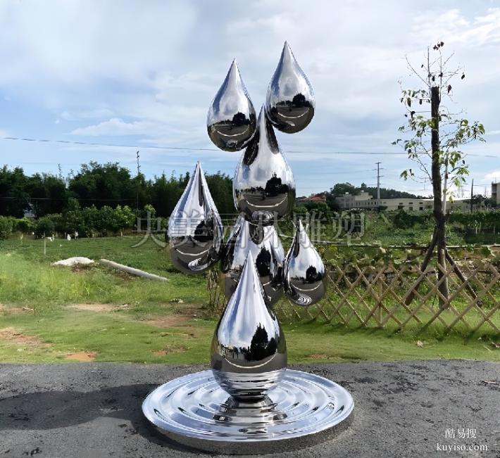 水滴广场卡通雕塑定制-不锈钢水滴景观摆件