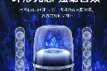 桌面蓝牙音箱音箱洛阳礼品定制