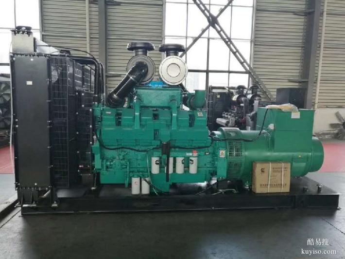 安徽500KW康明斯柴油发电机型号