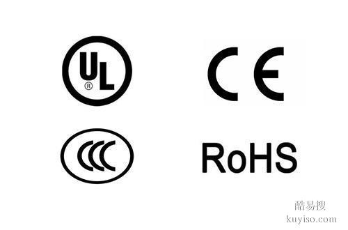 CE认证和CCC认证的区别